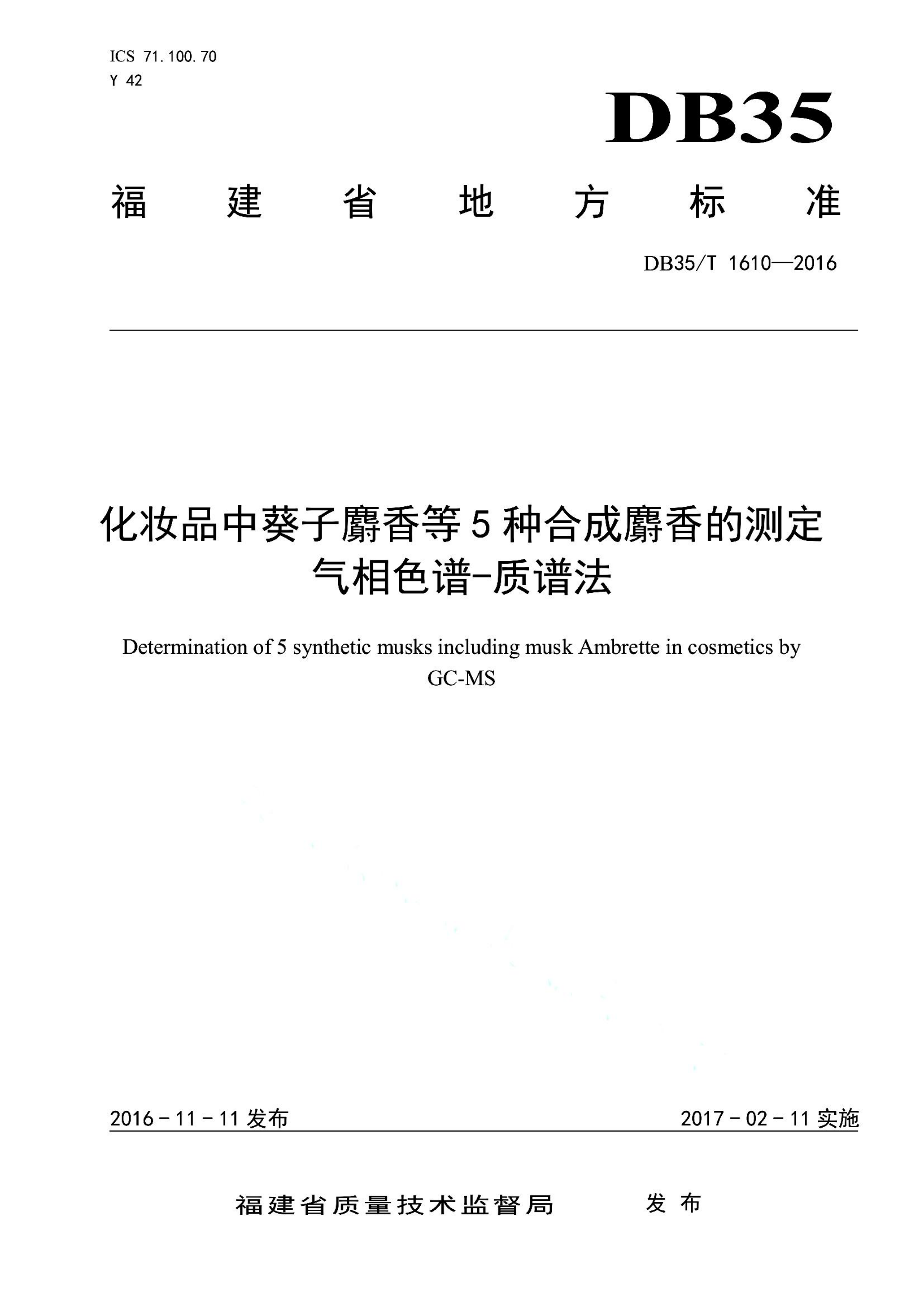 资源详情图